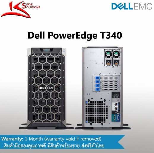 Dell PowerEdge T340