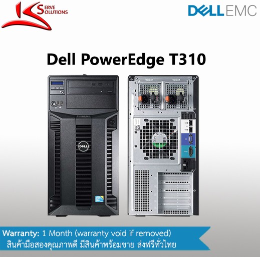 Dell PowerEdge T310