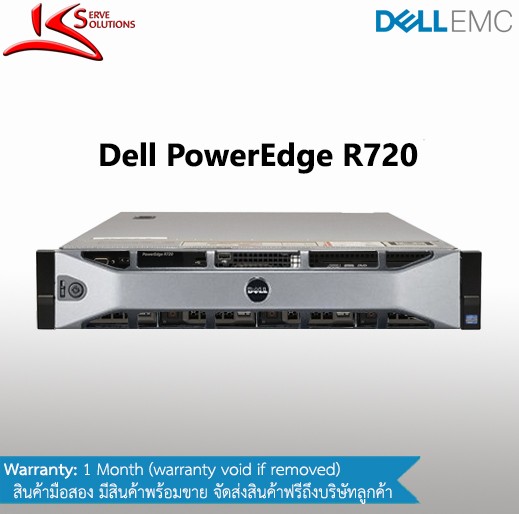 Dell PowerEdge R720