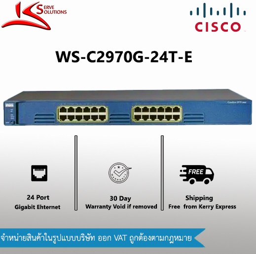 WS-C2970G-24T-E