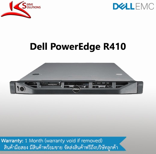 Dell PowerEdge R410