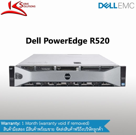 Dell PowerEdge R520