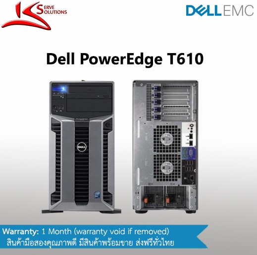 Dell PowerEdge T610