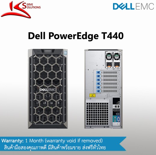 Dell PowerEdge T440