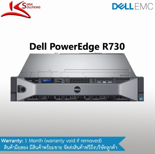 Dell PowerEdge R730