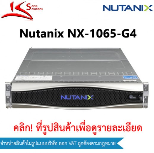 Nutanix NX-1065-G4