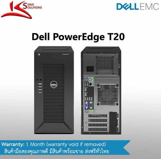 Dell PowerEdge T20