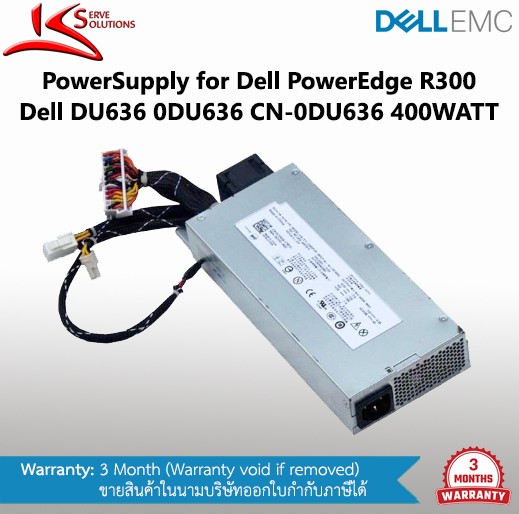 PowerSupply Dell R300