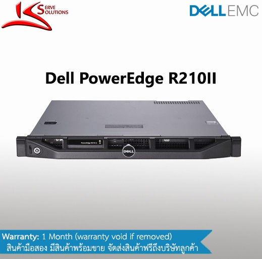 Dell PowerEdge R210II