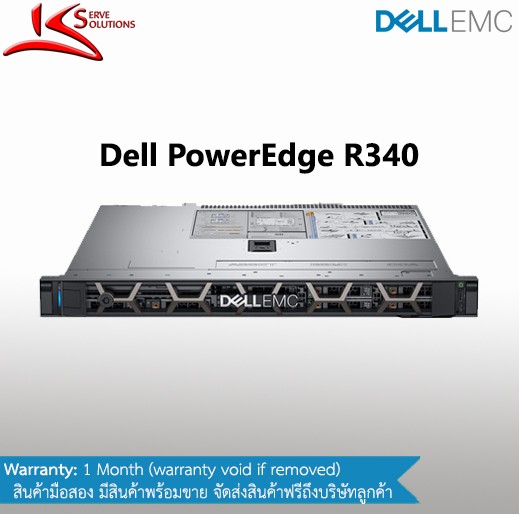 Dell PowerEdge R340