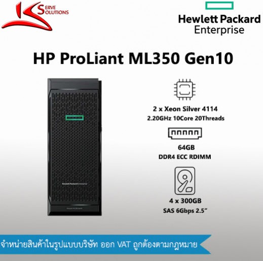 HPE ProLiant ML350 Gen10