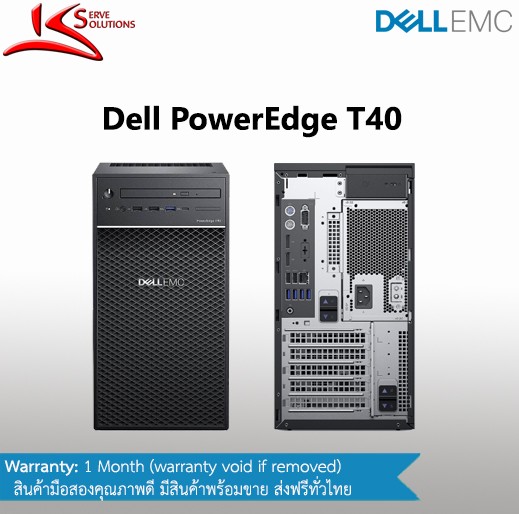 Dell PowerEdge T40