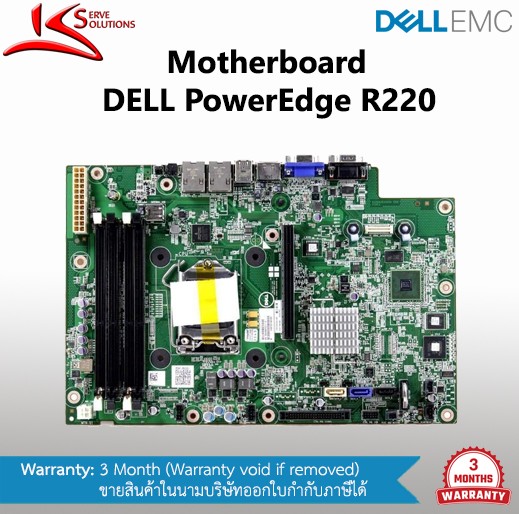 Mainboard Dell R220