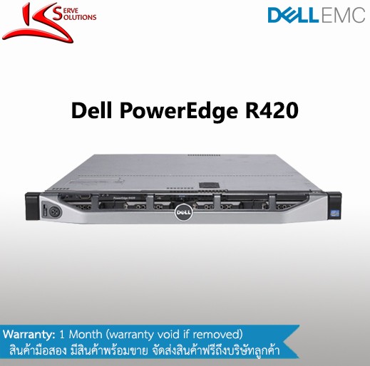 Dell PowerEdge R420