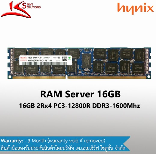 16GB PC3-12800R DDR3 RDIMM