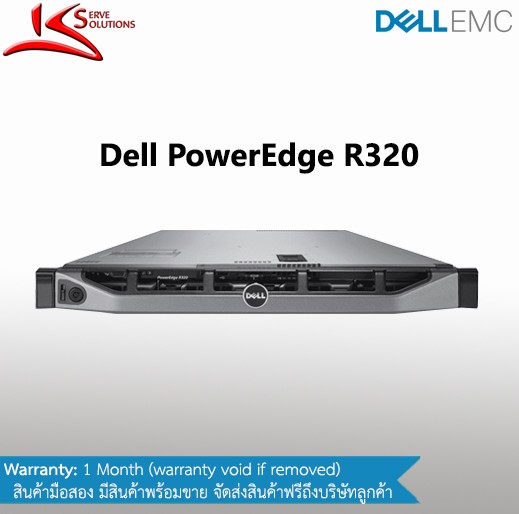 Dell PowerEdge R320