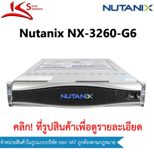 Nutanix NX-3260-G6