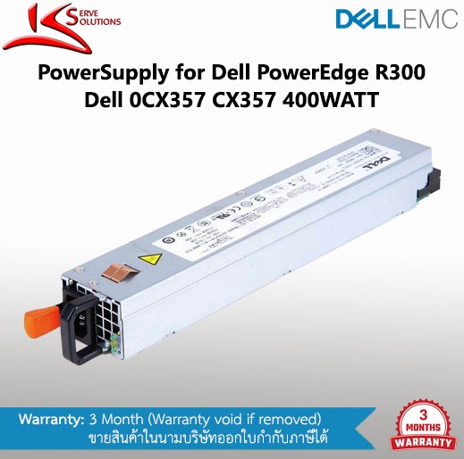 PowerSupply Dell R300