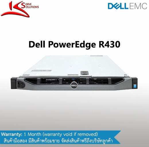 Dell PowerEdge R430