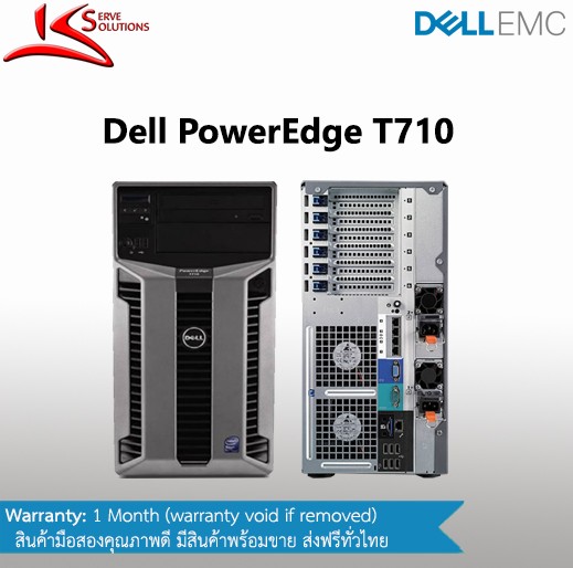 Dell PowerEdge T710