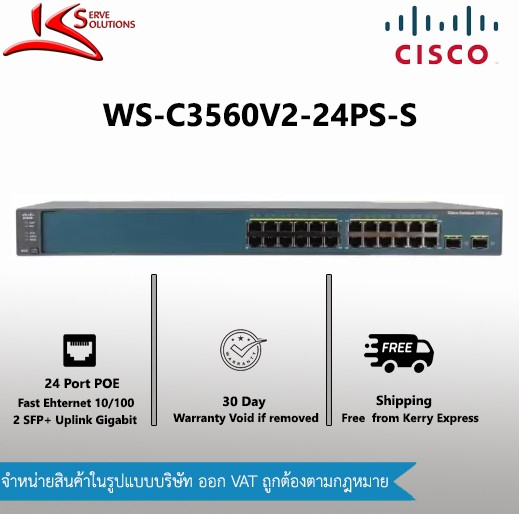 WS-C3560V2-24PS-S