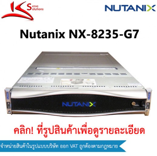 Nutanix NX-8235-G7