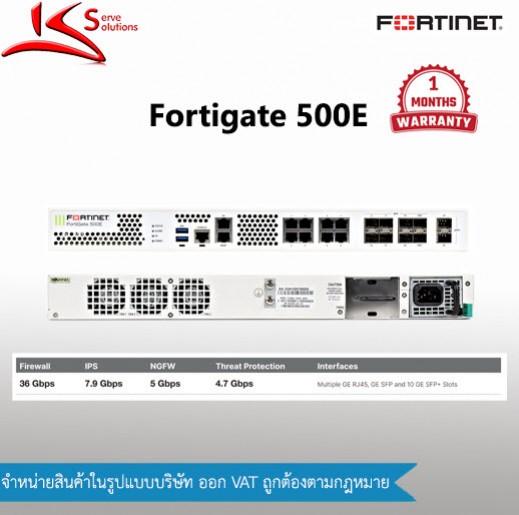 Fortigate 500E