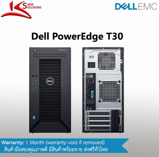 Dell PowerEdge T30