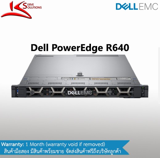 Dell PowerEdge R640