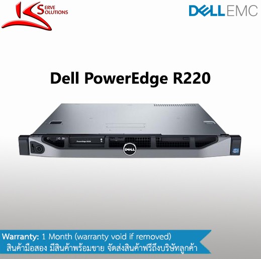 Dell PowerEdge R220