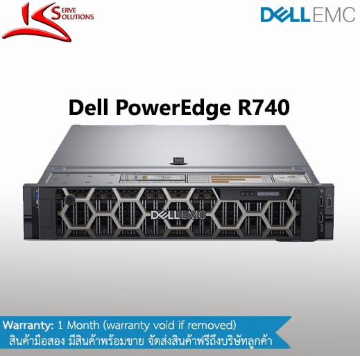 Dell PowerEdge R740