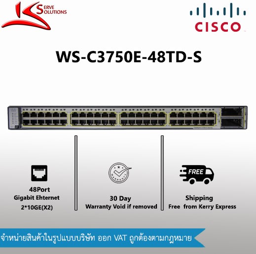 WS-C3750E-48TD-S