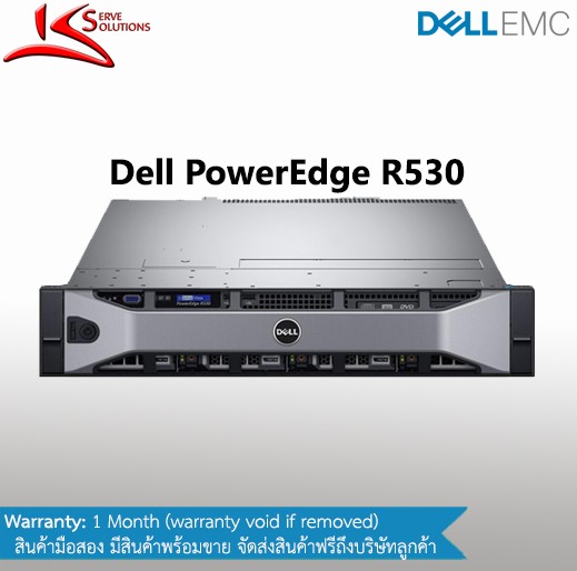 Dell PowerEdge R530