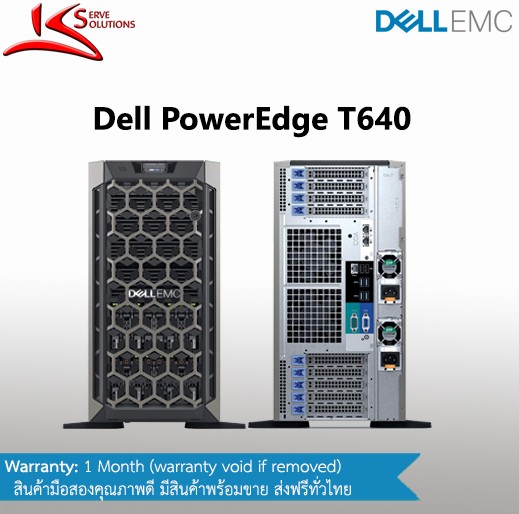 Dell PowerEdge T640